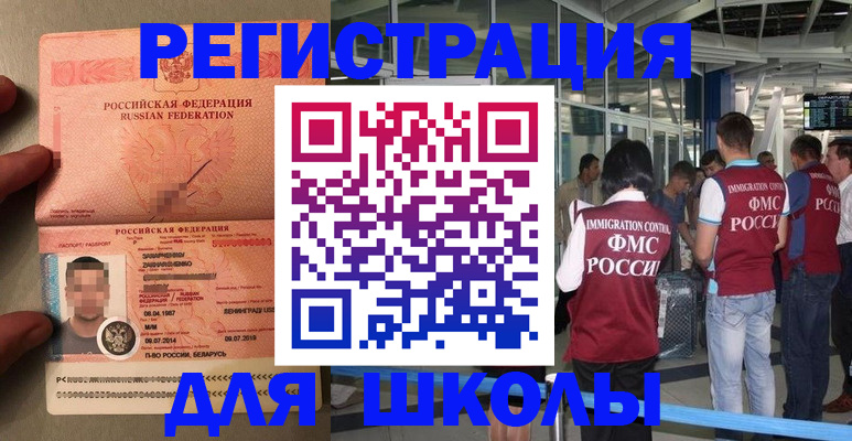 прописка гарантия в Сясьстрое