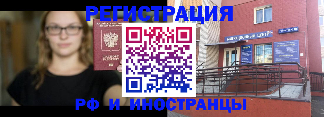 прописка поиск в Сясьстрое