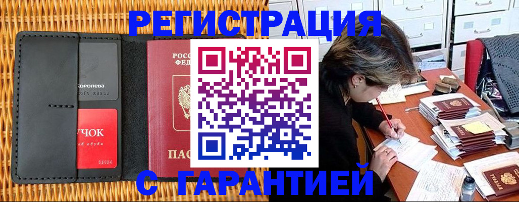 пропишу в квартире в Сясьстрое