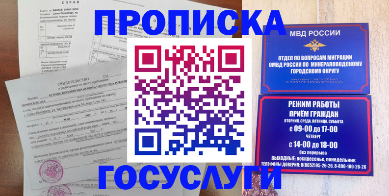 временная регистрация для всех в Сясьстрое