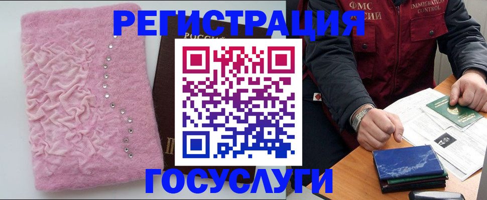 прописка от собственника в Сясьстрое